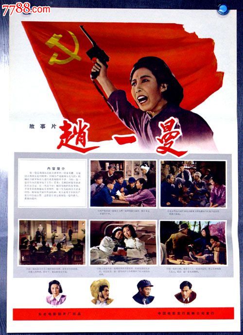 广东省普通高中毕业证学号